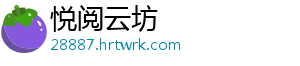 海商王2全海域争霸：殖民城镇与贸易航路战略解析 -悦阅云坊